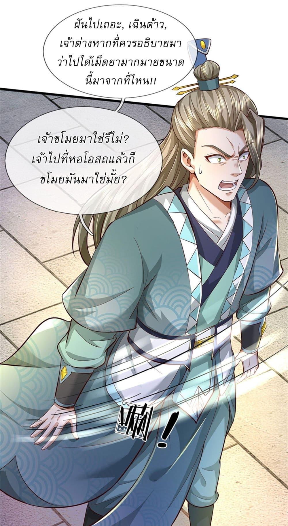 Manga-lc-com อ่านมังงะ อ่านการ์ตูน ออนไลน์ ฟรี I Can Change The Timeline of Everything ตอนที่ 1 2 3 4 5 6 7 8 9 10 11 12 13 14 ฟรี ไม่มีโฆษณา Manga-lc - อ่าน มังงะ อ่าน การ์ตูน ออนไลน์ อ่านมังงะ ฟรี