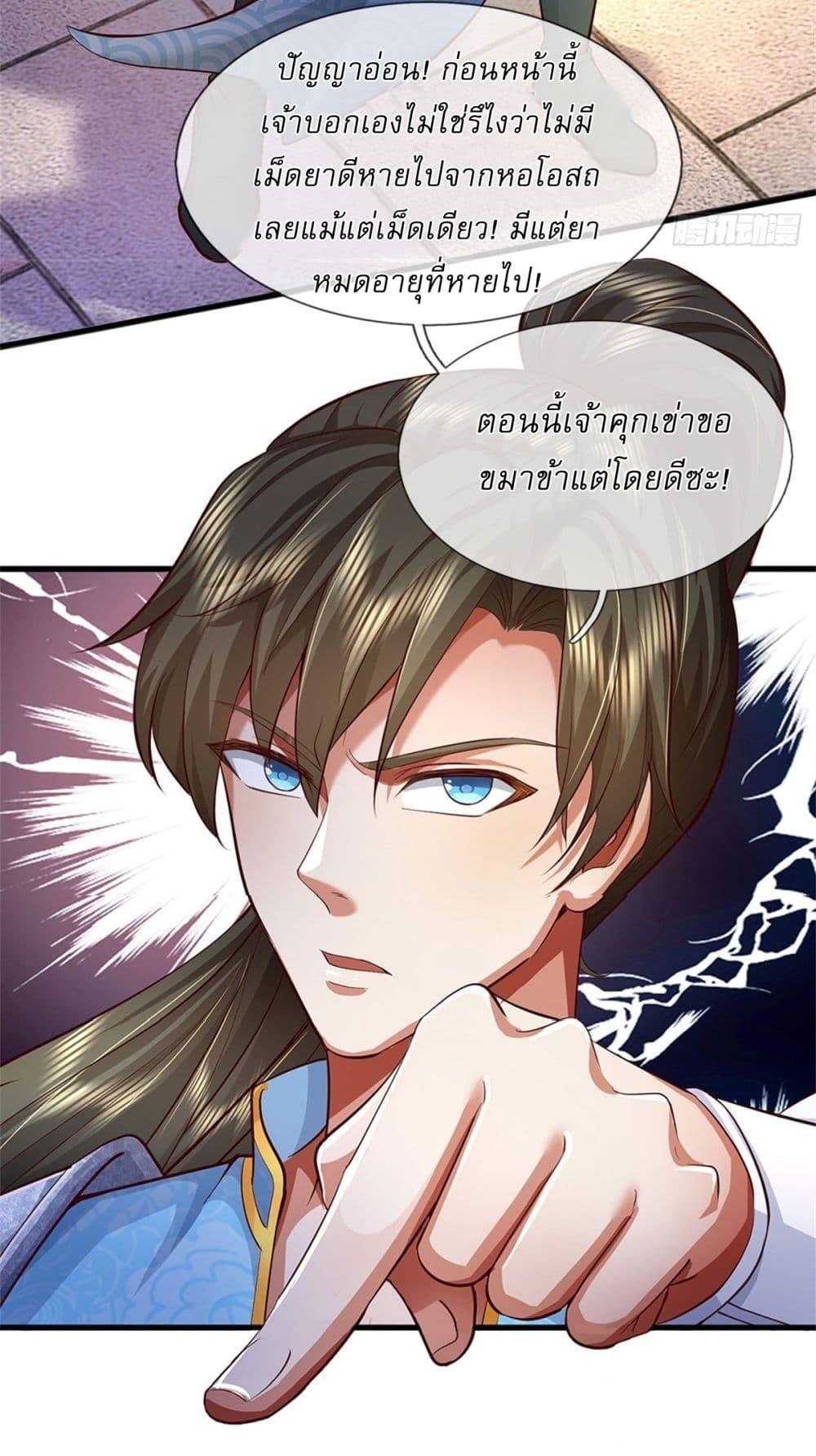 Manga-lc-com อ่านมังงะ อ่านการ์ตูน ออนไลน์ ฟรี I Can Change The Timeline of Everything ตอนที่ 1 2 3 4 5 6 7 8 9 10 11 12 13 14 ฟรี ไม่มีโฆษณา Manga-lc - อ่าน มังงะ อ่าน การ์ตูน ออนไลน์ อ่านมังงะ ฟรี