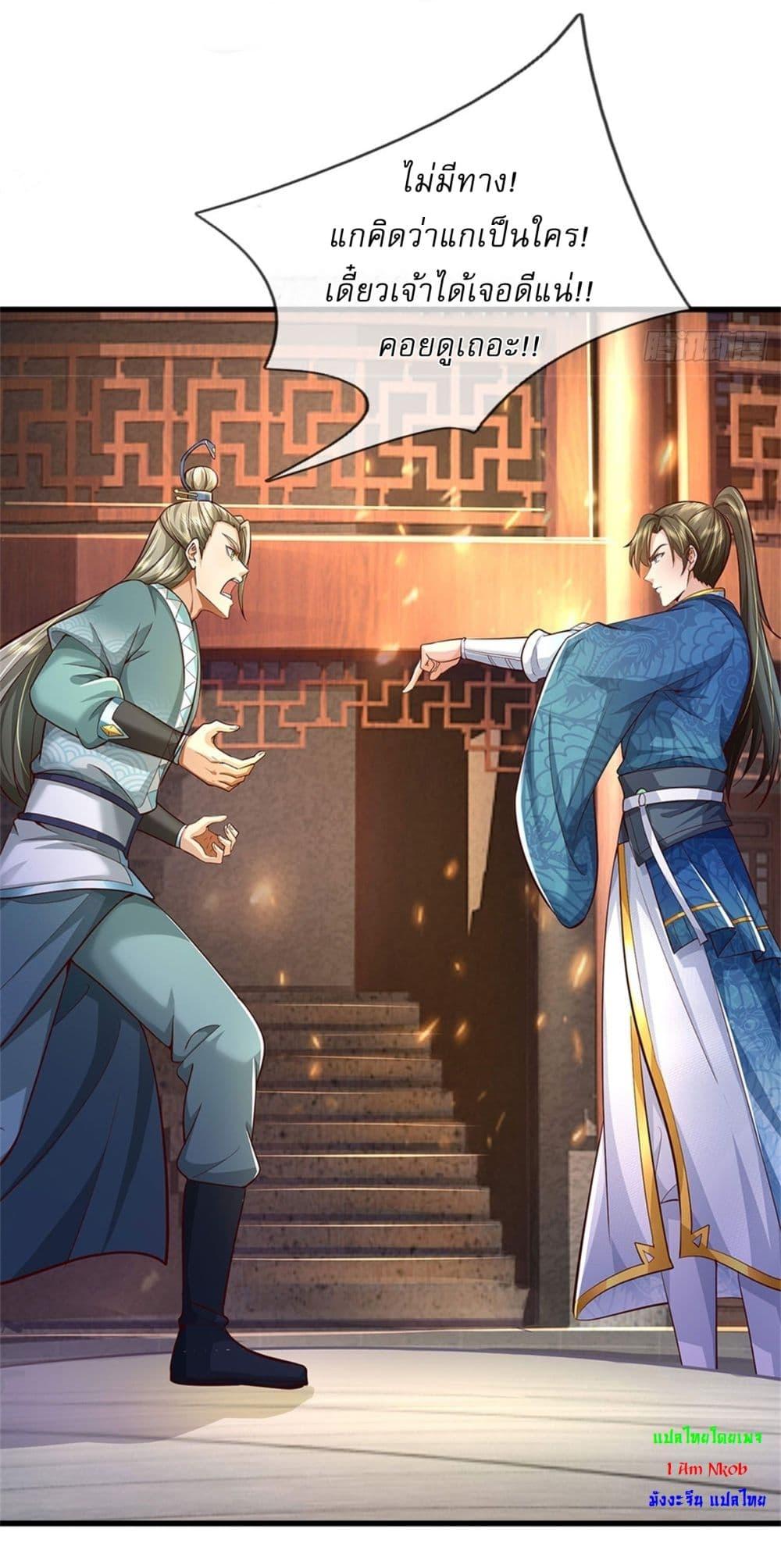 Manga-lc-com อ่านมังงะ อ่านการ์ตูน ออนไลน์ ฟรี I Can Change The Timeline of Everything ตอนที่ 1 2 3 4 5 6 7 8 9 10 11 12 13 14 ฟรี ไม่มีโฆษณา Manga-lc - อ่าน มังงะ อ่าน การ์ตูน ออนไลน์ อ่านมังงะ ฟรี