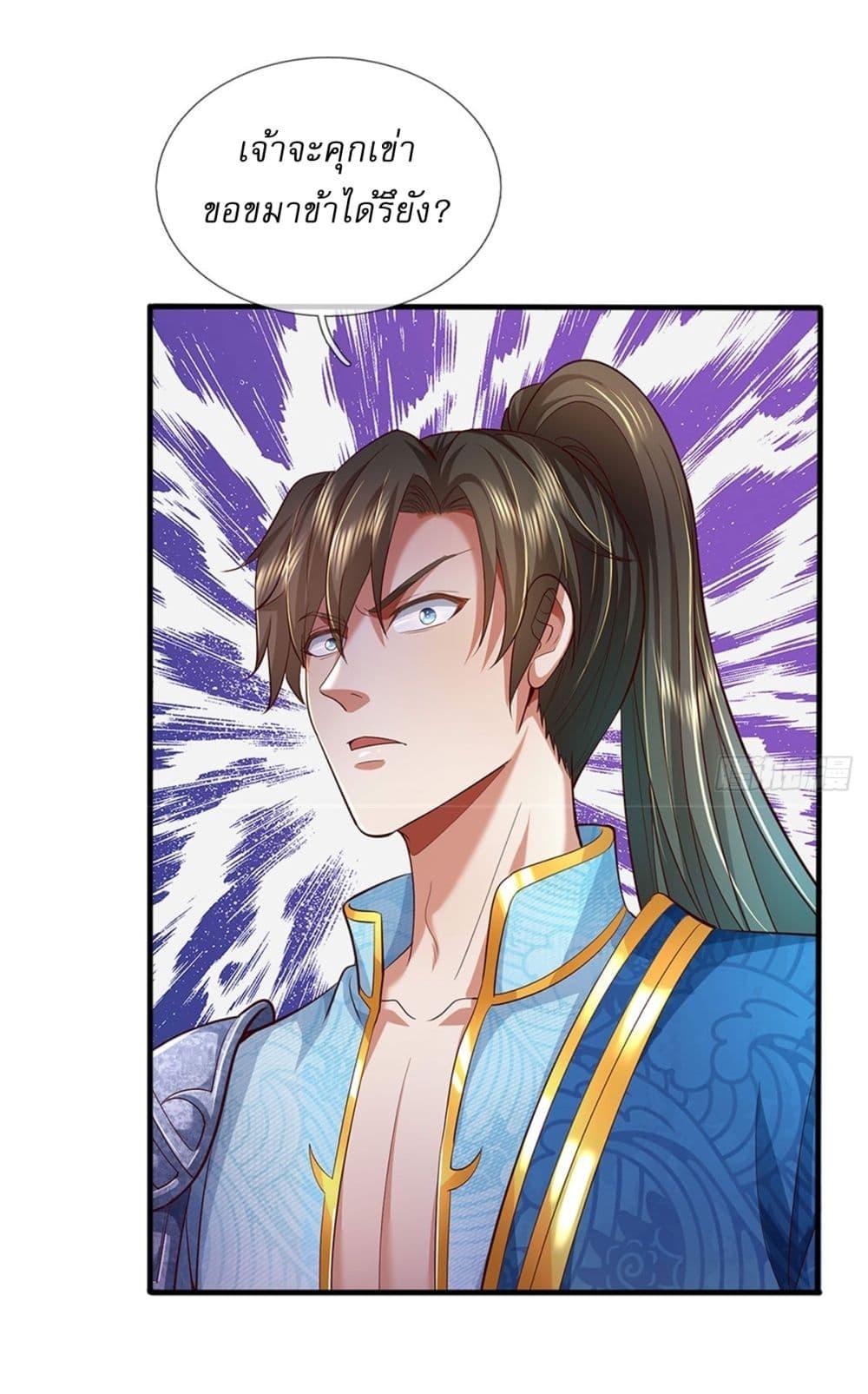 Manga-lc-com อ่านมังงะ อ่านการ์ตูน ออนไลน์ ฟรี I Can Change The Timeline of Everything ตอนที่ 1 2 3 4 5 6 7 8 9 10 11 12 13 14 ฟรี ไม่มีโฆษณา Manga-lc - อ่าน มังงะ อ่าน การ์ตูน ออนไลน์ อ่านมังงะ ฟรี