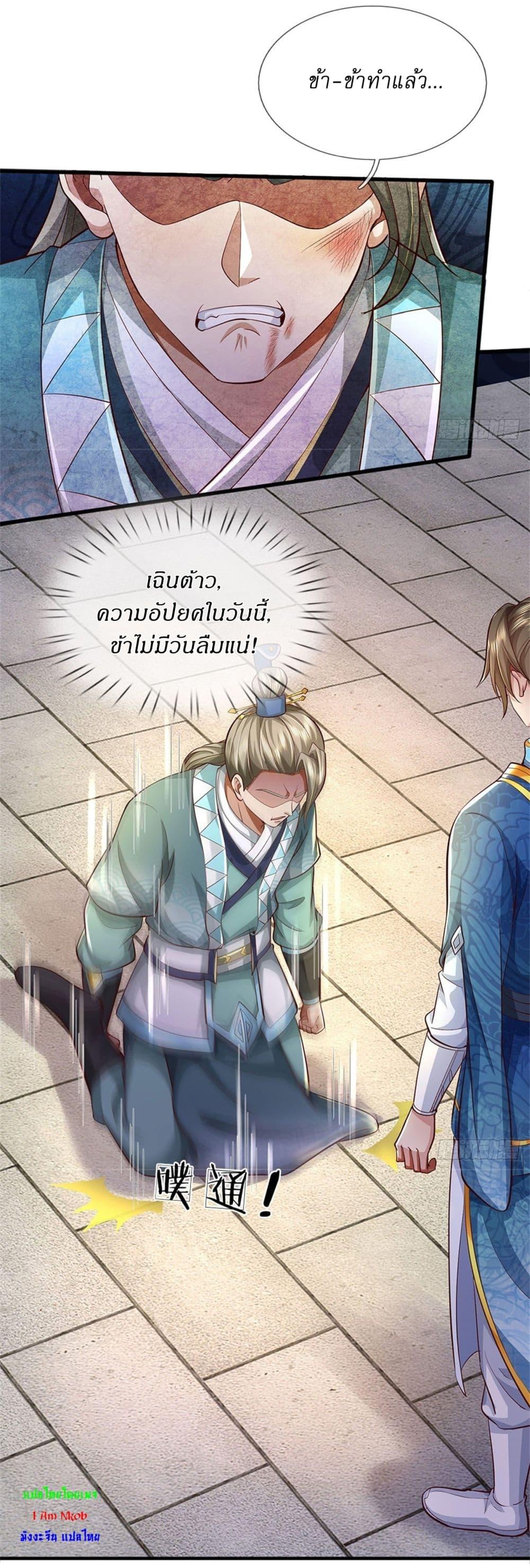 Manga-lc-com อ่านมังงะ อ่านการ์ตูน ออนไลน์ ฟรี I Can Change The Timeline of Everything ตอนที่ 1 2 3 4 5 6 7 8 9 10 11 12 13 14 ฟรี ไม่มีโฆษณา Manga-lc - อ่าน มังงะ อ่าน การ์ตูน ออนไลน์ อ่านมังงะ ฟรี