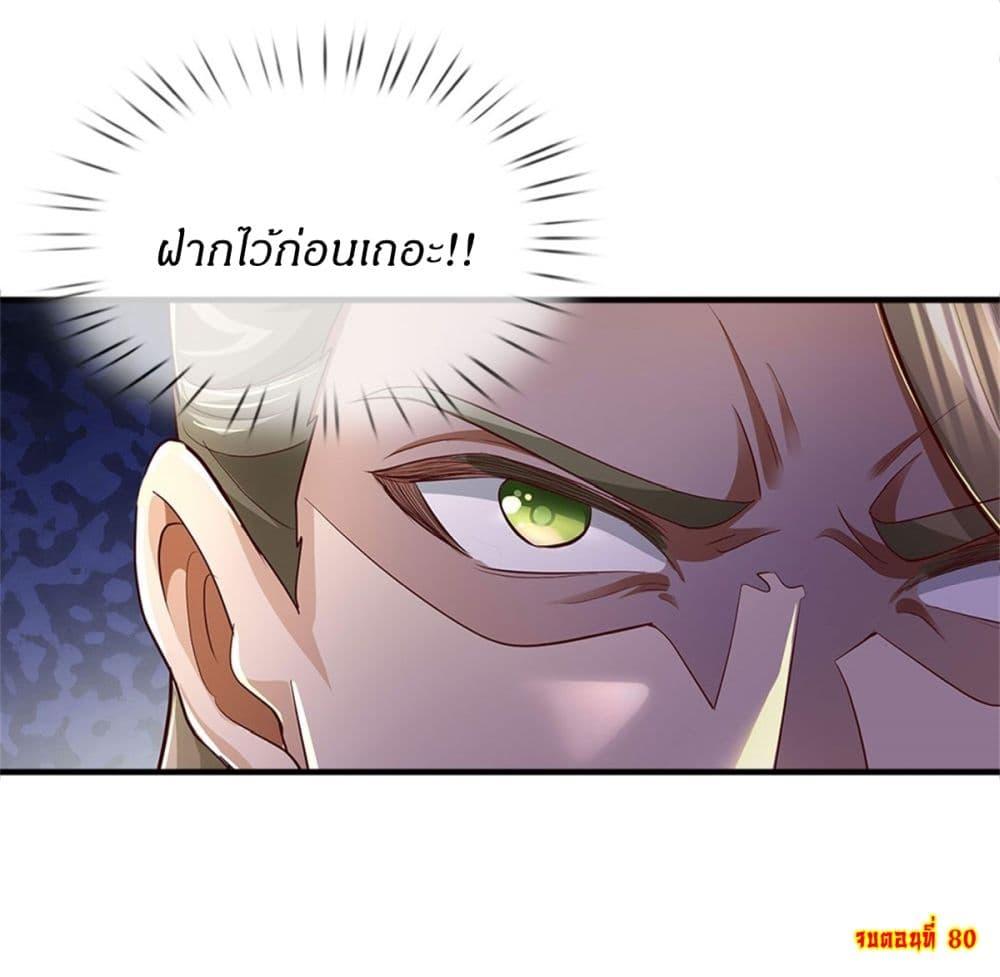 Manga-lc-com อ่านมังงะ อ่านการ์ตูน ออนไลน์ ฟรี I Can Change The Timeline of Everything ตอนที่ 1 2 3 4 5 6 7 8 9 10 11 12 13 14 ฟรี ไม่มีโฆษณา Manga-lc - อ่าน มังงะ อ่าน การ์ตูน ออนไลน์ อ่านมังงะ ฟรี