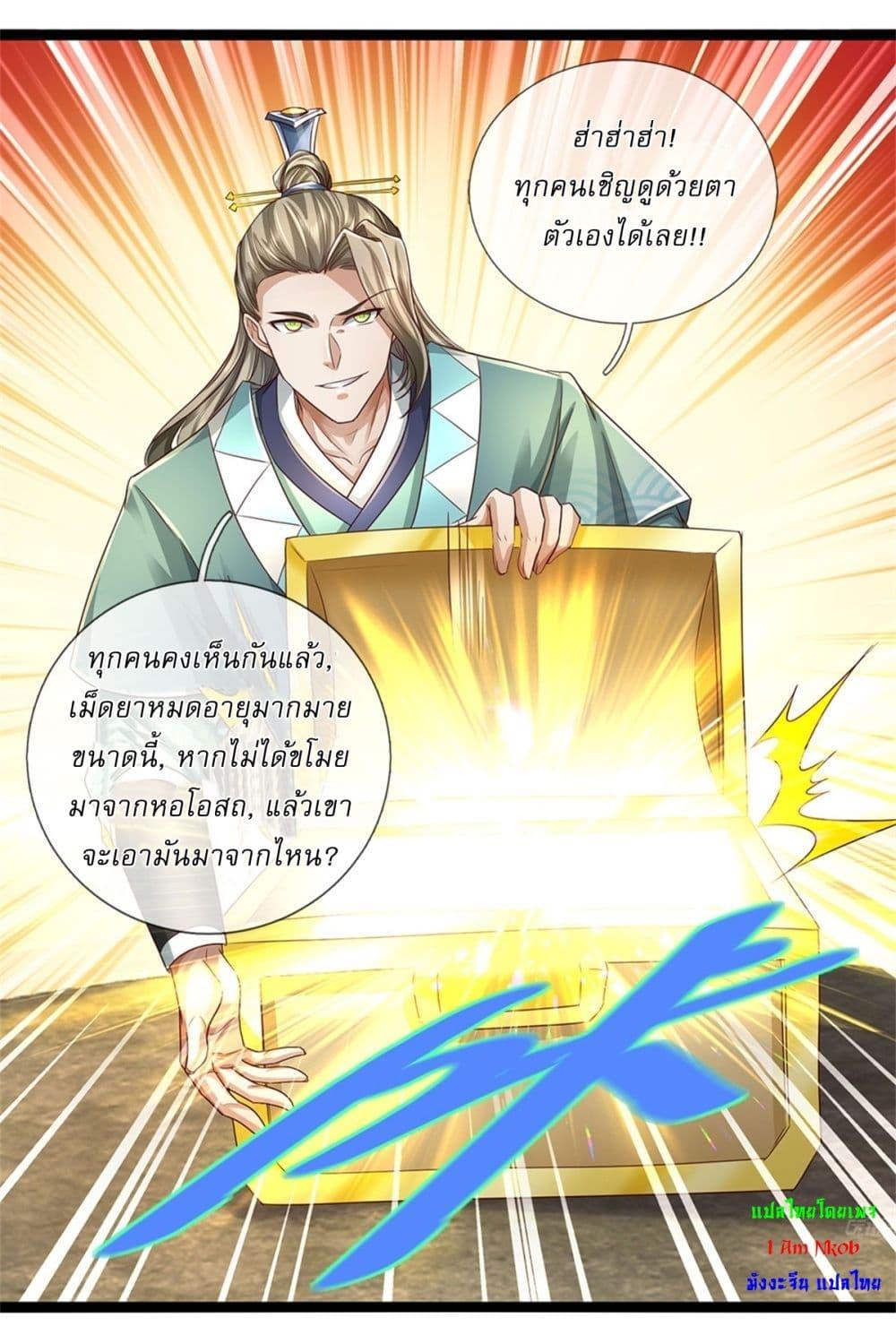 Manga-lc-com อ่านมังงะ อ่านการ์ตูน ออนไลน์ ฟรี I Can Change The Timeline of Everything ตอนที่ 1 2 3 4 5 6 7 8 9 10 11 12 13 14 ฟรี ไม่มีโฆษณา Manga-lc - อ่าน มังงะ อ่าน การ์ตูน ออนไลน์ อ่านมังงะ ฟรี