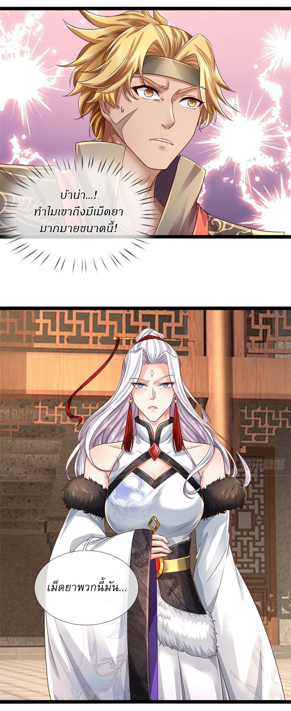 Manga-lc-com อ่านมังงะ อ่านการ์ตูน ออนไลน์ ฟรี I Can Change The Timeline of Everything ตอนที่ 1 2 3 4 5 6 7 8 9 10 11 12 13 14 ฟรี ไม่มีโฆษณา Manga-lc - อ่าน มังงะ อ่าน การ์ตูน ออนไลน์ อ่านมังงะ ฟรี