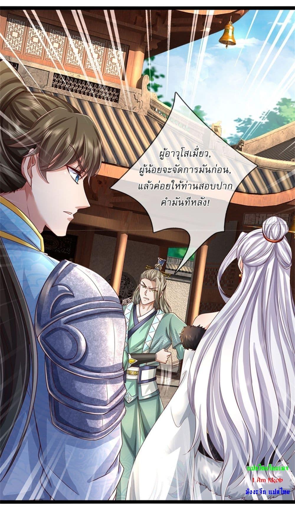 Manga-lc-com อ่านมังงะ อ่านการ์ตูน ออนไลน์ ฟรี I Can Change The Timeline of Everything ตอนที่ 1 2 3 4 5 6 7 8 9 10 11 12 13 14 ฟรี ไม่มีโฆษณา Manga-lc - อ่าน มังงะ อ่าน การ์ตูน ออนไลน์ อ่านมังงะ ฟรี