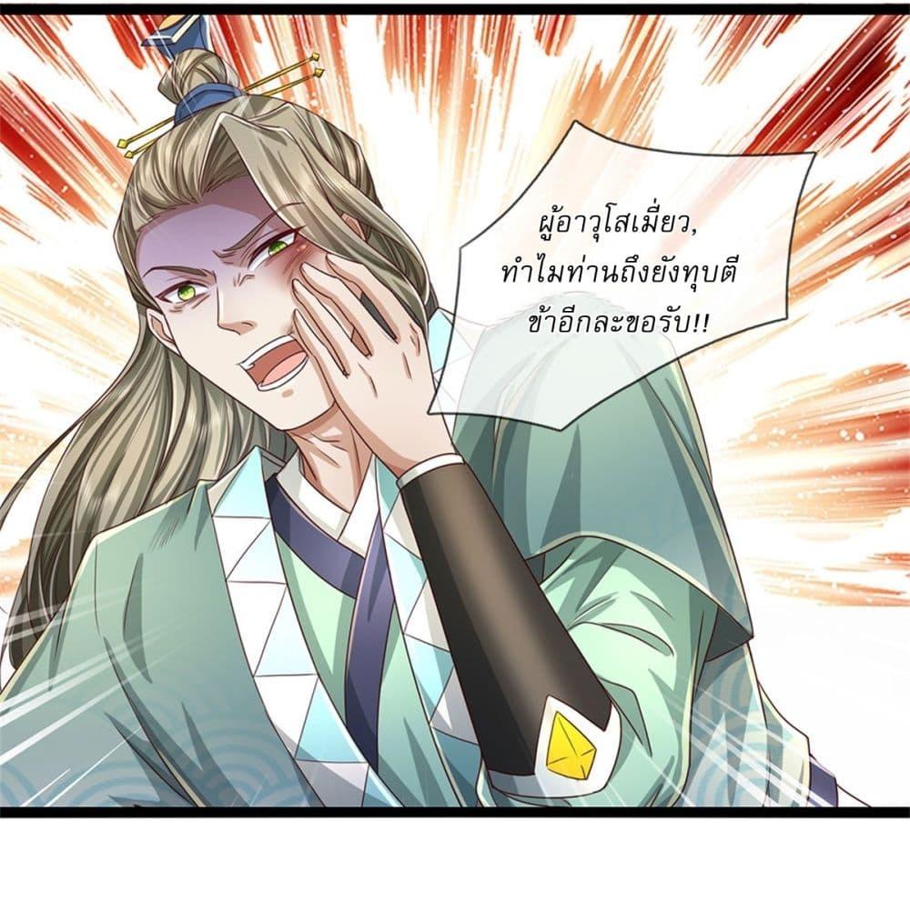 Manga-lc-com อ่านมังงะ อ่านการ์ตูน ออนไลน์ ฟรี I Can Change The Timeline of Everything ตอนที่ 1 2 3 4 5 6 7 8 9 10 11 12 13 14 ฟรี ไม่มีโฆษณา Manga-lc - อ่าน มังงะ อ่าน การ์ตูน ออนไลน์ อ่านมังงะ ฟรี