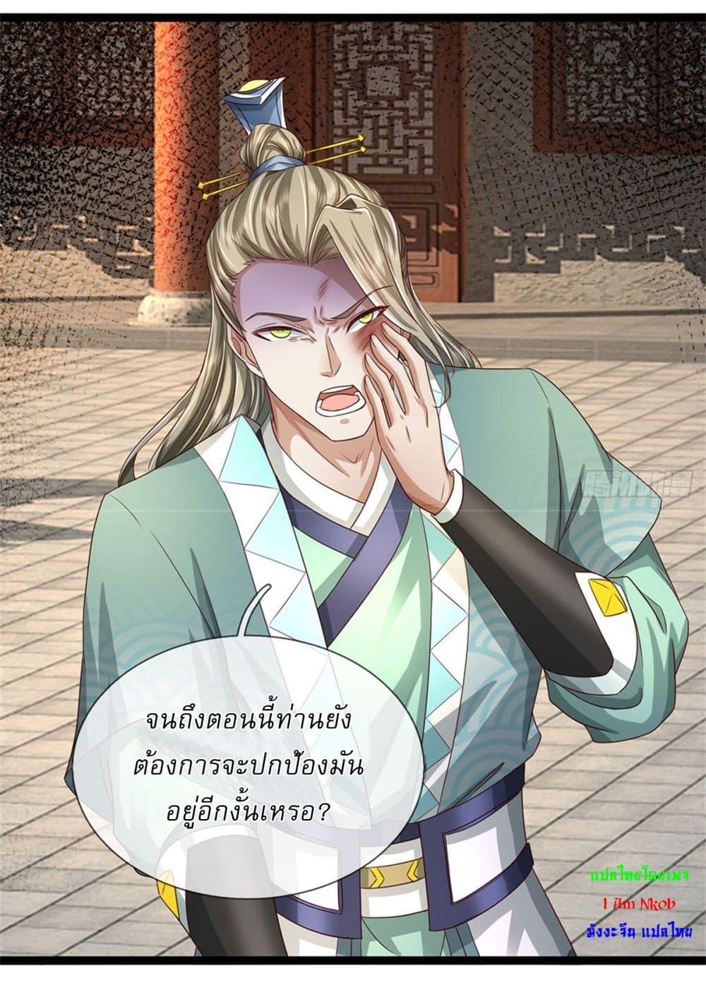 Manga-lc-com อ่านมังงะ อ่านการ์ตูน ออนไลน์ ฟรี I Can Change The Timeline of Everything ตอนที่ 1 2 3 4 5 6 7 8 9 10 11 12 13 14 ฟรี ไม่มีโฆษณา Manga-lc - อ่าน มังงะ อ่าน การ์ตูน ออนไลน์ อ่านมังงะ ฟรี