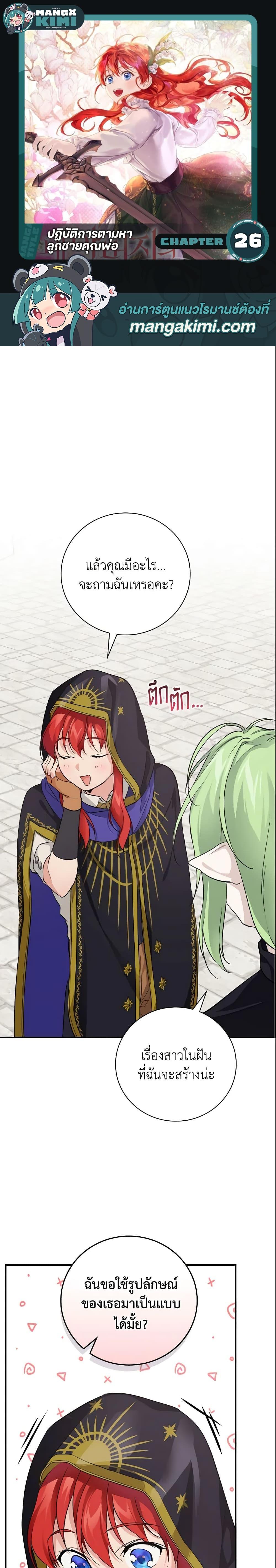 Manga-lc-com อ่านมังงะ อ่านการ์ตูน ออนไลน์ ฟรี Finding My Father’s Son ตอนที่ 1 2 3 4 5 6 7 8 9 10 11 12 13 14 ฟรี ไม่มีโฆษณา Manga-lc - อ่าน มังงะ อ่าน การ์ตูน ออนไลน์ อ่านมังงะ ฟรี