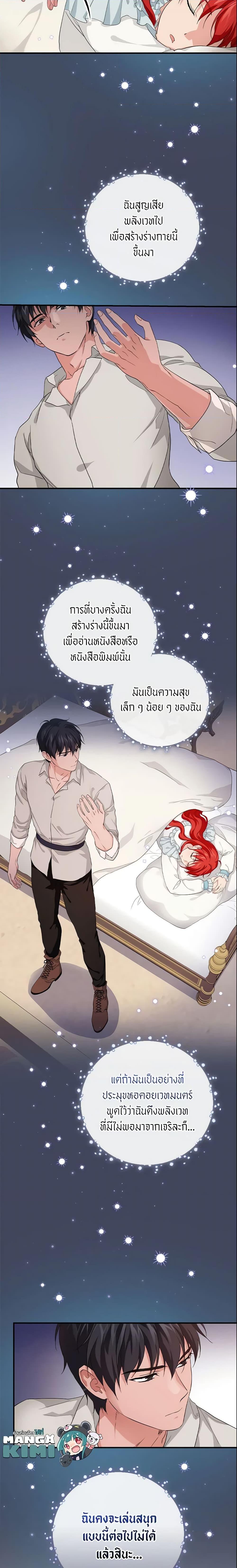 Manga-lc-com อ่านมังงะ อ่านการ์ตูน ออนไลน์ ฟรี Finding My Father’s Son ตอนที่ 1 2 3 4 5 6 7 8 9 10 11 12 13 14 ฟรี ไม่มีโฆษณา Manga-lc - อ่าน มังงะ อ่าน การ์ตูน ออนไลน์ อ่านมังงะ ฟรี