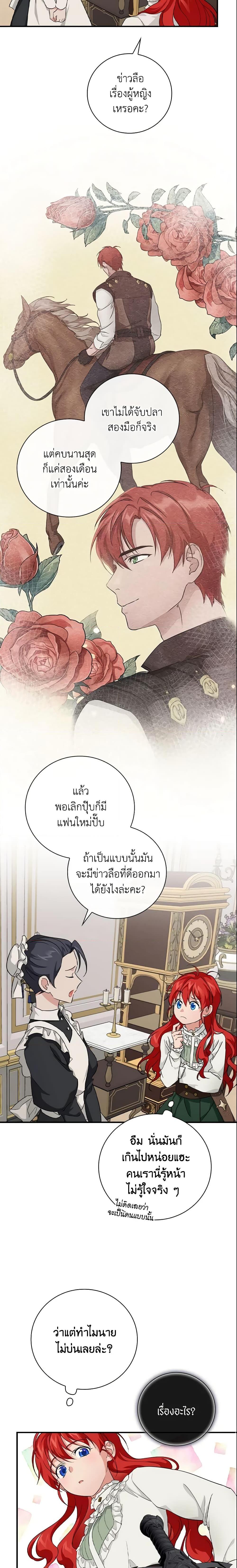 Manga-lc-com อ่านมังงะ อ่านการ์ตูน ออนไลน์ ฟรี Finding My Father’s Son ตอนที่ 1 2 3 4 5 6 7 8 9 10 11 12 13 14 ฟรี ไม่มีโฆษณา Manga-lc - อ่าน มังงะ อ่าน การ์ตูน ออนไลน์ อ่านมังงะ ฟรี