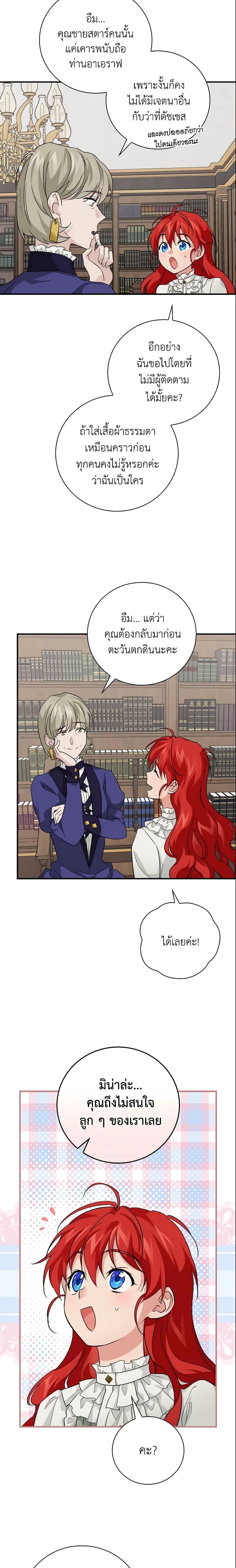 Manga-lc-com อ่านมังงะ อ่านการ์ตูน ออนไลน์ ฟรี Finding My Father’s Son ตอนที่ 1 2 3 4 5 6 7 8 9 10 11 12 13 14 ฟรี ไม่มีโฆษณา Manga-lc - อ่าน มังงะ อ่าน การ์ตูน ออนไลน์ อ่านมังงะ ฟรี