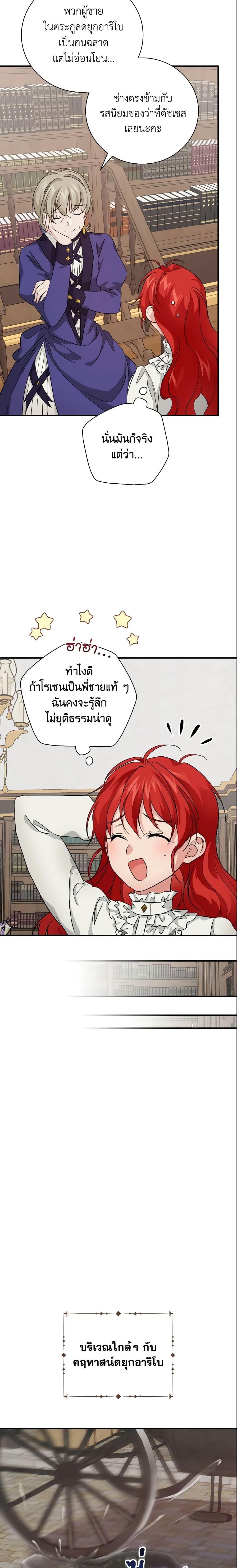 Manga-lc-com อ่านมังงะ อ่านการ์ตูน ออนไลน์ ฟรี Finding My Father’s Son ตอนที่ 1 2 3 4 5 6 7 8 9 10 11 12 13 14 ฟรี ไม่มีโฆษณา Manga-lc - อ่าน มังงะ อ่าน การ์ตูน ออนไลน์ อ่านมังงะ ฟรี