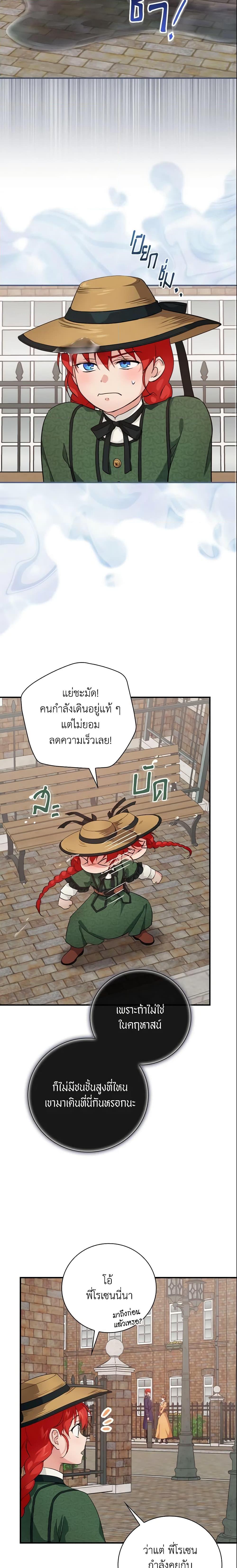 Manga-lc-com อ่านมังงะ อ่านการ์ตูน ออนไลน์ ฟรี Finding My Father’s Son ตอนที่ 1 2 3 4 5 6 7 8 9 10 11 12 13 14 ฟรี ไม่มีโฆษณา Manga-lc - อ่าน มังงะ อ่าน การ์ตูน ออนไลน์ อ่านมังงะ ฟรี