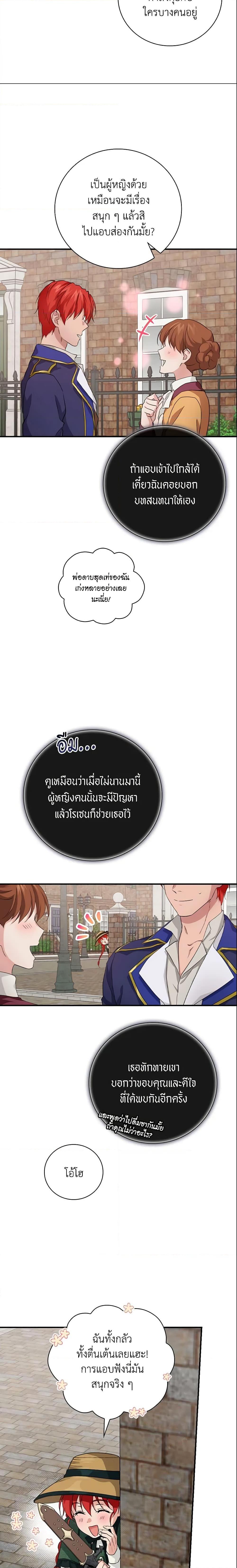Manga-lc-com อ่านมังงะ อ่านการ์ตูน ออนไลน์ ฟรี Finding My Father’s Son ตอนที่ 1 2 3 4 5 6 7 8 9 10 11 12 13 14 ฟรี ไม่มีโฆษณา Manga-lc - อ่าน มังงะ อ่าน การ์ตูน ออนไลน์ อ่านมังงะ ฟรี
