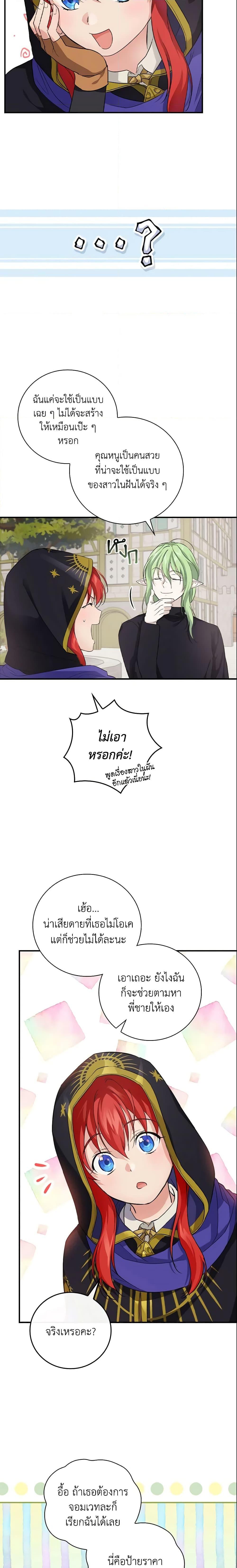 Manga-lc-com อ่านมังงะ อ่านการ์ตูน ออนไลน์ ฟรี Finding My Father’s Son ตอนที่ 1 2 3 4 5 6 7 8 9 10 11 12 13 14 ฟรี ไม่มีโฆษณา Manga-lc - อ่าน มังงะ อ่าน การ์ตูน ออนไลน์ อ่านมังงะ ฟรี