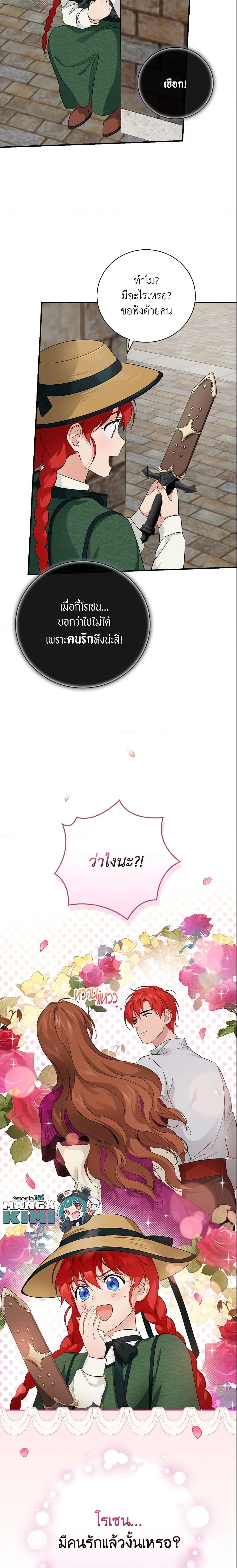 Manga-lc-com อ่านมังงะ อ่านการ์ตูน ออนไลน์ ฟรี Finding My Father’s Son ตอนที่ 1 2 3 4 5 6 7 8 9 10 11 12 13 14 ฟรี ไม่มีโฆษณา Manga-lc - อ่าน มังงะ อ่าน การ์ตูน ออนไลน์ อ่านมังงะ ฟรี