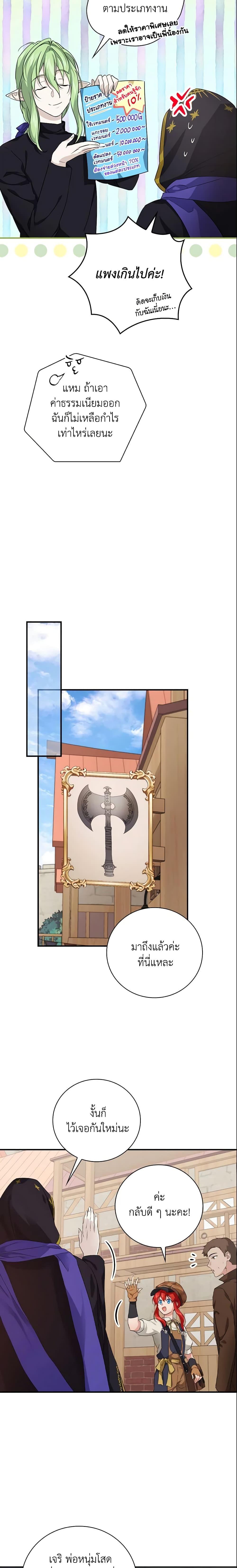 Manga-lc-com อ่านมังงะ อ่านการ์ตูน ออนไลน์ ฟรี Finding My Father’s Son ตอนที่ 1 2 3 4 5 6 7 8 9 10 11 12 13 14 ฟรี ไม่มีโฆษณา Manga-lc - อ่าน มังงะ อ่าน การ์ตูน ออนไลน์ อ่านมังงะ ฟรี