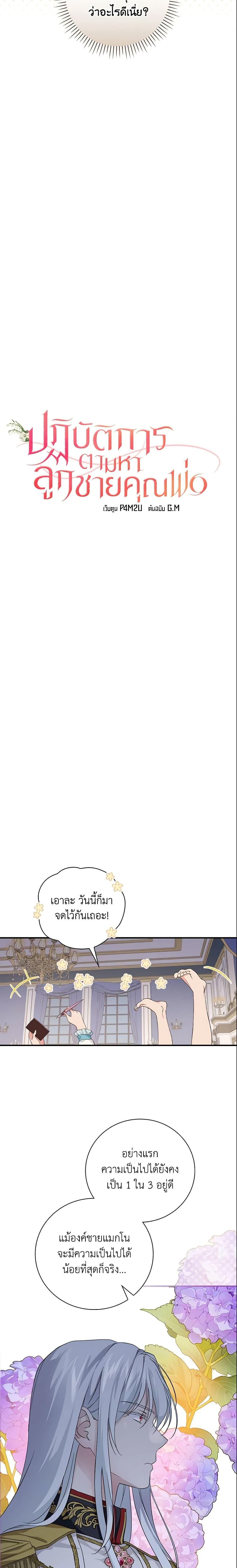 Manga-lc-com อ่านมังงะ อ่านการ์ตูน ออนไลน์ ฟรี Finding My Father’s Son ตอนที่ 1 2 3 4 5 6 7 8 9 10 11 12 13 14 ฟรี ไม่มีโฆษณา Manga-lc - อ่าน มังงะ อ่าน การ์ตูน ออนไลน์ อ่านมังงะ ฟรี