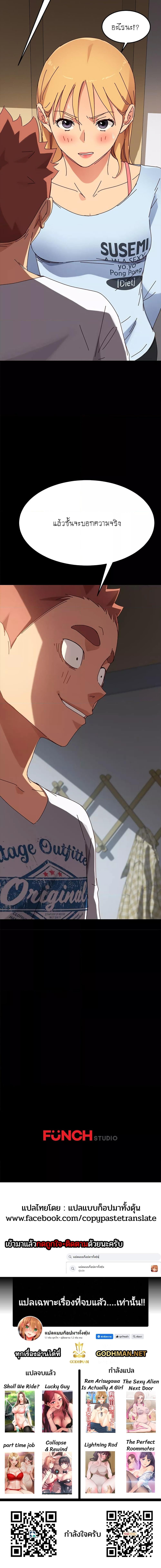 Doujin-Lc- อ่าน โดจิน มังฮวา เกาหลี ญี่ปุ่น จีน แปลไทย The Perfect Roommates ตอนที่ 1 2 3 4 5 6 7 8 9 10 11 12 13 14 ฟรี ไม่มีโฆษณา อ่าน โดจิน Manhwa เกาหลี ญี่ปุ่น จีน เรามีครบ คัดมาให้เน้นๆ โดจิน 18+ รับประกันความฟินโดย  Doujin Lc