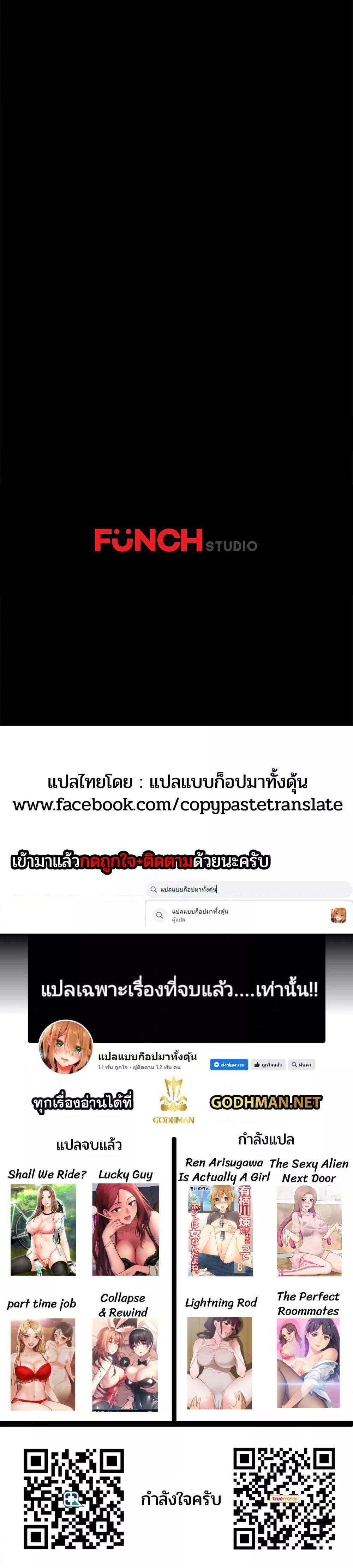 Doujin-Lc- อ่าน โดจิน มังฮวา เกาหลี ญี่ปุ่น จีน แปลไทย The Perfect Roommates ตอนที่ 1 2 3 4 5 6 7 8 9 10 11 12 13 14 ฟรี ไม่มีโฆษณา อ่าน โดจิน Manhwa เกาหลี ญี่ปุ่น จีน เรามีครบ คัดมาให้เน้นๆ โดจิน 18+ รับประกันความฟินโดย  Doujin Lc