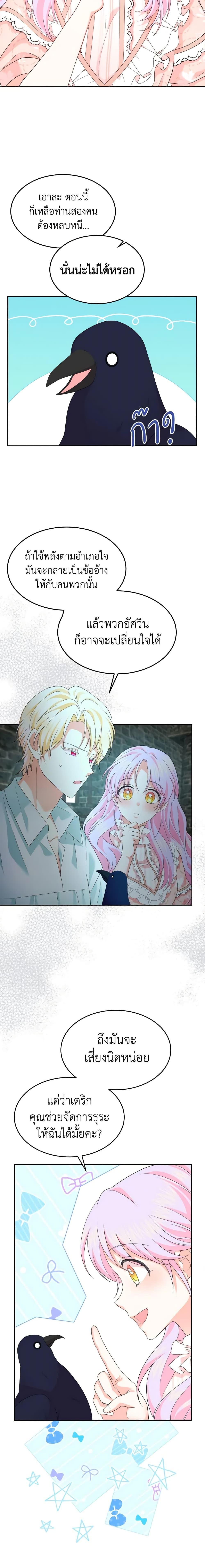 Manga-lc-com อ่านมังงะ อ่านการ์ตูน ออนไลน์ ฟรี The Returner Lady Opens a Dessert Shop ตอนที่ 1 2 3 4 5 6 7 8 9 10 11 12 13 14 ฟรี ไม่มีโฆษณา Manga-lc - อ่าน มังงะ อ่าน การ์ตูน ออนไลน์ อ่านมังงะ ฟรี