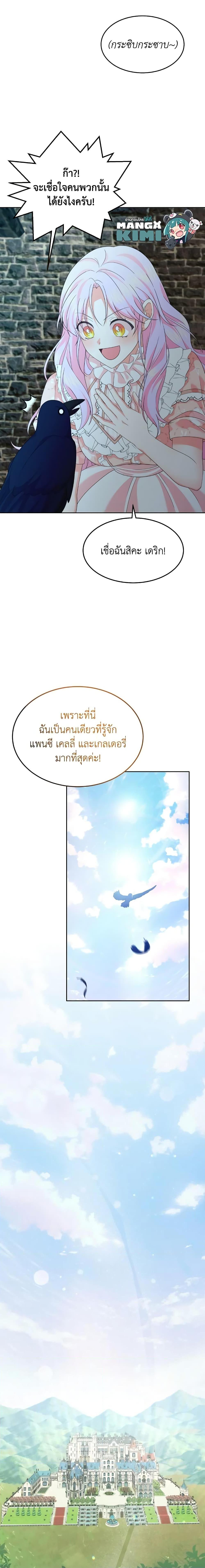 Manga-lc-com อ่านมังงะ อ่านการ์ตูน ออนไลน์ ฟรี The Returner Lady Opens a Dessert Shop ตอนที่ 1 2 3 4 5 6 7 8 9 10 11 12 13 14 ฟรี ไม่มีโฆษณา Manga-lc - อ่าน มังงะ อ่าน การ์ตูน ออนไลน์ อ่านมังงะ ฟรี