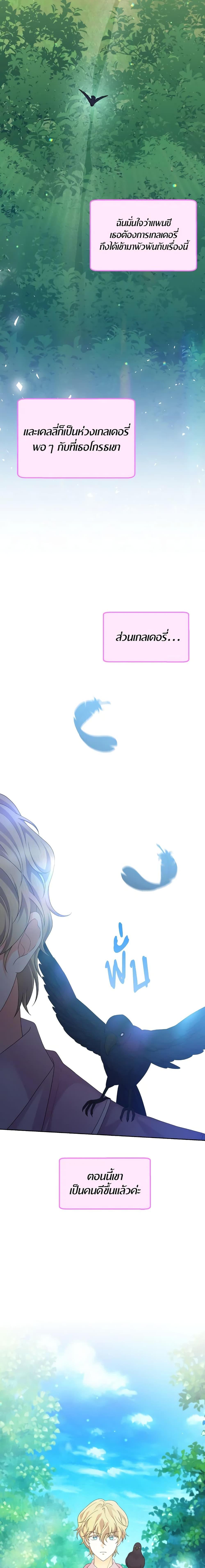 Manga-lc-com อ่านมังงะ อ่านการ์ตูน ออนไลน์ ฟรี The Returner Lady Opens a Dessert Shop ตอนที่ 1 2 3 4 5 6 7 8 9 10 11 12 13 14 ฟรี ไม่มีโฆษณา Manga-lc - อ่าน มังงะ อ่าน การ์ตูน ออนไลน์ อ่านมังงะ ฟรี