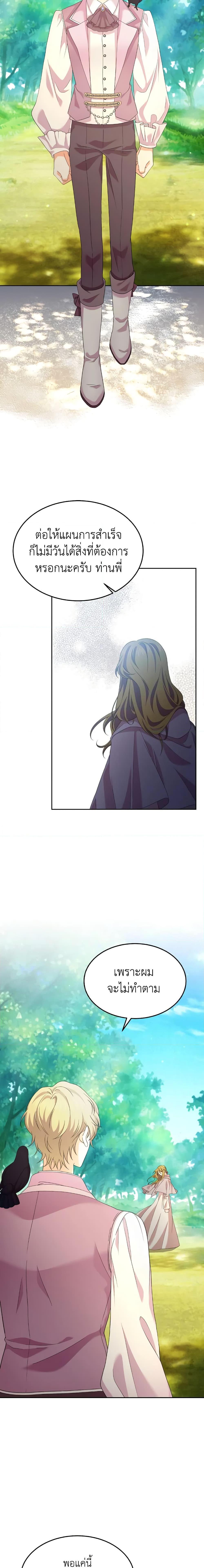 Manga-lc-com อ่านมังงะ อ่านการ์ตูน ออนไลน์ ฟรี The Returner Lady Opens a Dessert Shop ตอนที่ 1 2 3 4 5 6 7 8 9 10 11 12 13 14 ฟรี ไม่มีโฆษณา Manga-lc - อ่าน มังงะ อ่าน การ์ตูน ออนไลน์ อ่านมังงะ ฟรี