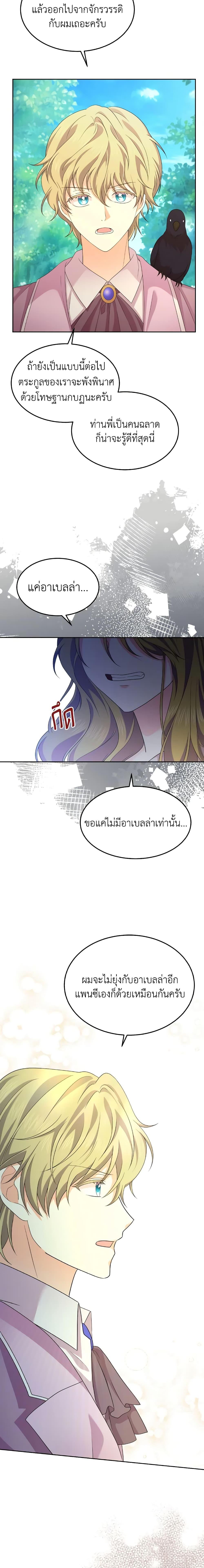 Manga-lc-com อ่านมังงะ อ่านการ์ตูน ออนไลน์ ฟรี The Returner Lady Opens a Dessert Shop ตอนที่ 1 2 3 4 5 6 7 8 9 10 11 12 13 14 ฟรี ไม่มีโฆษณา Manga-lc - อ่าน มังงะ อ่าน การ์ตูน ออนไลน์ อ่านมังงะ ฟรี