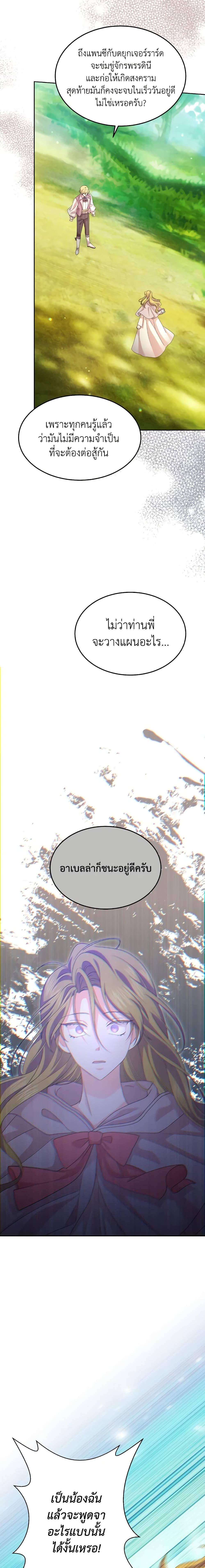 Manga-lc-com อ่านมังงะ อ่านการ์ตูน ออนไลน์ ฟรี The Returner Lady Opens a Dessert Shop ตอนที่ 1 2 3 4 5 6 7 8 9 10 11 12 13 14 ฟรี ไม่มีโฆษณา Manga-lc - อ่าน มังงะ อ่าน การ์ตูน ออนไลน์ อ่านมังงะ ฟรี