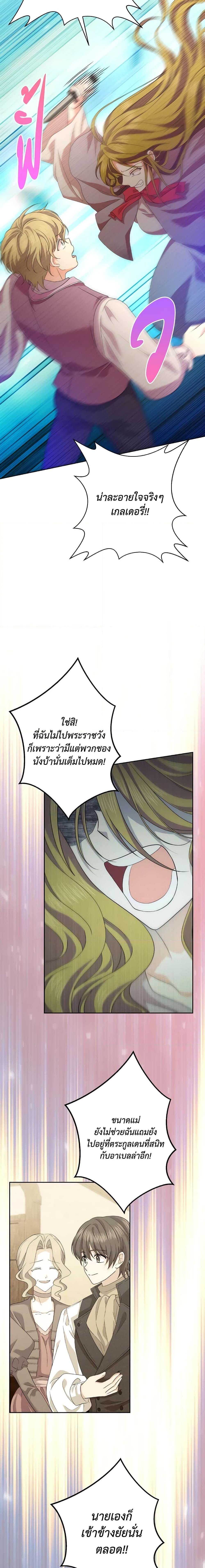 Manga-lc-com อ่านมังงะ อ่านการ์ตูน ออนไลน์ ฟรี The Returner Lady Opens a Dessert Shop ตอนที่ 1 2 3 4 5 6 7 8 9 10 11 12 13 14 ฟรี ไม่มีโฆษณา Manga-lc - อ่าน มังงะ อ่าน การ์ตูน ออนไลน์ อ่านมังงะ ฟรี