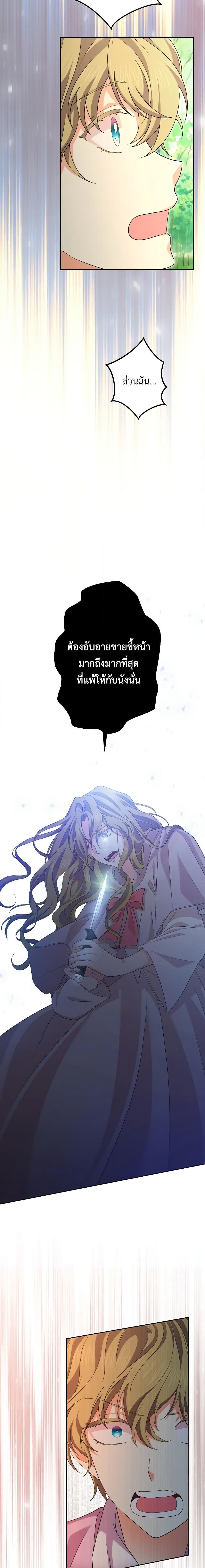 Manga-lc-com อ่านมังงะ อ่านการ์ตูน ออนไลน์ ฟรี The Returner Lady Opens a Dessert Shop ตอนที่ 1 2 3 4 5 6 7 8 9 10 11 12 13 14 ฟรี ไม่มีโฆษณา Manga-lc - อ่าน มังงะ อ่าน การ์ตูน ออนไลน์ อ่านมังงะ ฟรี