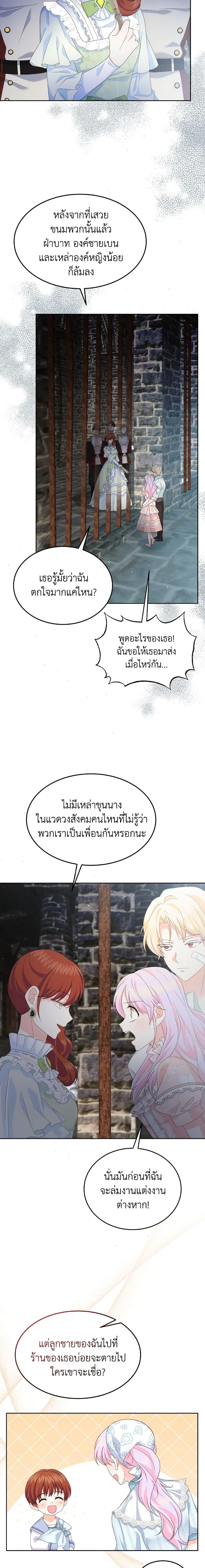Manga-lc-com อ่านมังงะ อ่านการ์ตูน ออนไลน์ ฟรี The Returner Lady Opens a Dessert Shop ตอนที่ 1 2 3 4 5 6 7 8 9 10 11 12 13 14 ฟรี ไม่มีโฆษณา Manga-lc - อ่าน มังงะ อ่าน การ์ตูน ออนไลน์ อ่านมังงะ ฟรี