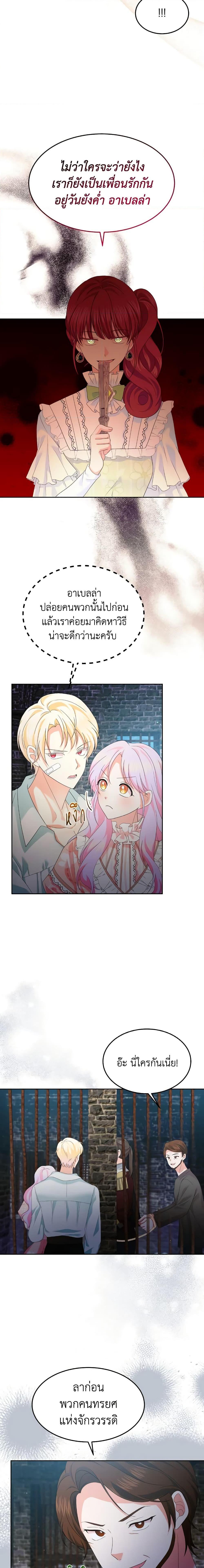 Manga-lc-com อ่านมังงะ อ่านการ์ตูน ออนไลน์ ฟรี The Returner Lady Opens a Dessert Shop ตอนที่ 1 2 3 4 5 6 7 8 9 10 11 12 13 14 ฟรี ไม่มีโฆษณา Manga-lc - อ่าน มังงะ อ่าน การ์ตูน ออนไลน์ อ่านมังงะ ฟรี