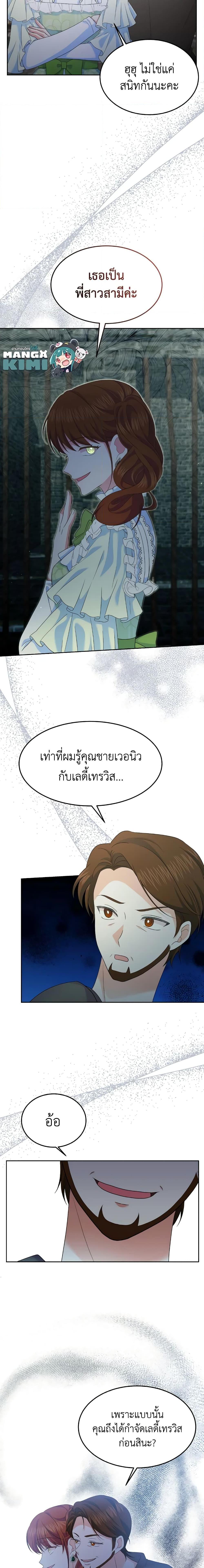 Manga-lc-com อ่านมังงะ อ่านการ์ตูน ออนไลน์ ฟรี The Returner Lady Opens a Dessert Shop ตอนที่ 1 2 3 4 5 6 7 8 9 10 11 12 13 14 ฟรี ไม่มีโฆษณา Manga-lc - อ่าน มังงะ อ่าน การ์ตูน ออนไลน์ อ่านมังงะ ฟรี