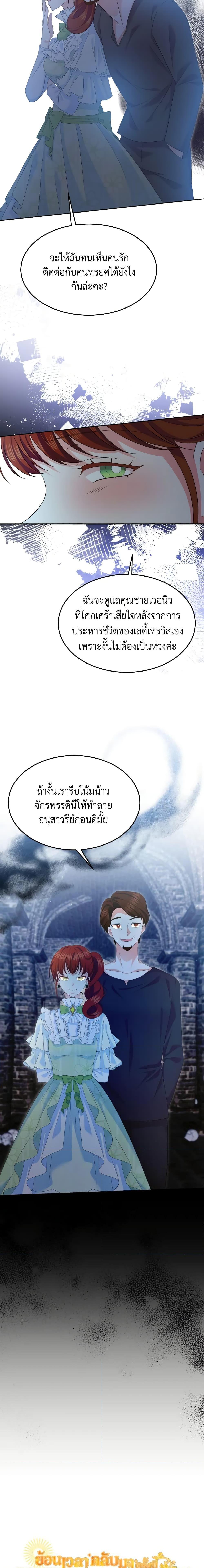 Manga-lc-com อ่านมังงะ อ่านการ์ตูน ออนไลน์ ฟรี The Returner Lady Opens a Dessert Shop ตอนที่ 1 2 3 4 5 6 7 8 9 10 11 12 13 14 ฟรี ไม่มีโฆษณา Manga-lc - อ่าน มังงะ อ่าน การ์ตูน ออนไลน์ อ่านมังงะ ฟรี