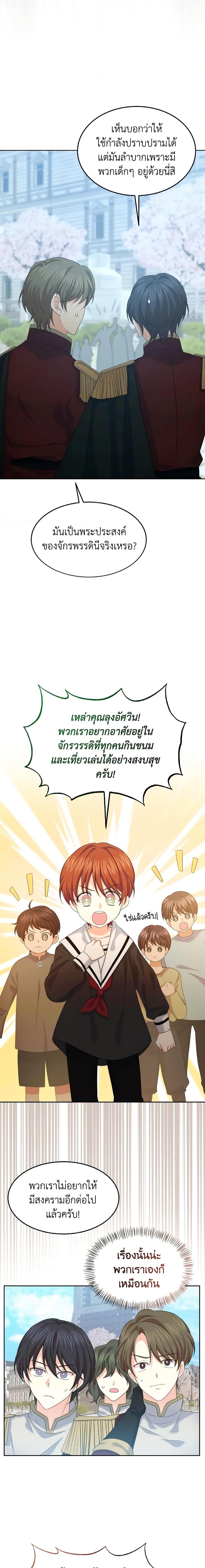 Manga-lc-com อ่านมังงะ อ่านการ์ตูน ออนไลน์ ฟรี The Returner Lady Opens a Dessert Shop ตอนที่ 1 2 3 4 5 6 7 8 9 10 11 12 13 14 ฟรี ไม่มีโฆษณา Manga-lc - อ่าน มังงะ อ่าน การ์ตูน ออนไลน์ อ่านมังงะ ฟรี
