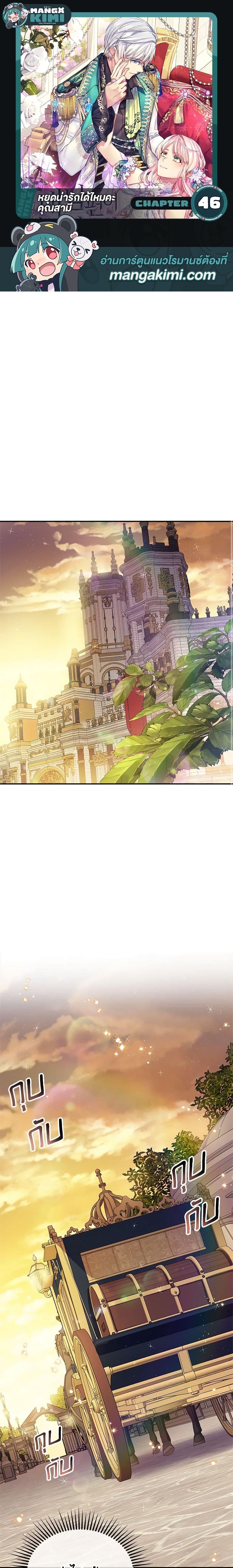 Manga-lc-com อ่านมังงะ อ่านการ์ตูน ออนไลน์ ฟรี My Hubby Is Too Cute! ตอนที่ 1 2 3 4 5 6 7 8 9 10 11 12 13 14 ฟรี ไม่มีโฆษณา Manga-lc - อ่าน มังงะ อ่าน การ์ตูน ออนไลน์ อ่านมังงะ ฟรี