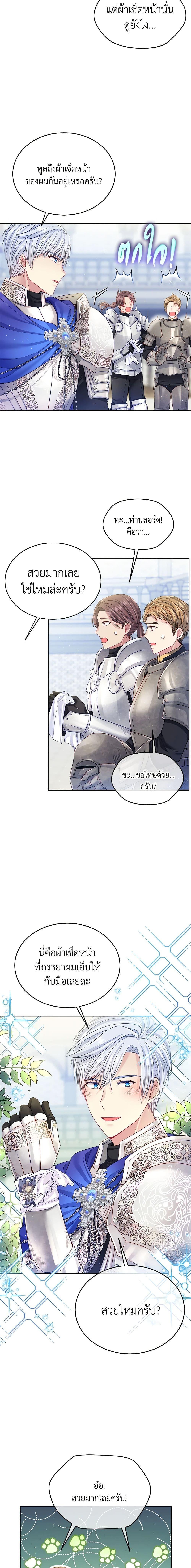 Manga-lc-com อ่านมังงะ อ่านการ์ตูน ออนไลน์ ฟรี My Hubby Is Too Cute! ตอนที่ 1 2 3 4 5 6 7 8 9 10 11 12 13 14 ฟรี ไม่มีโฆษณา Manga-lc - อ่าน มังงะ อ่าน การ์ตูน ออนไลน์ อ่านมังงะ ฟรี