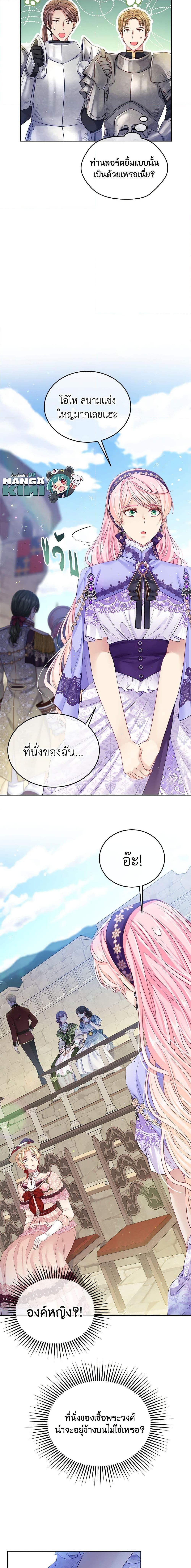 Manga-lc-com อ่านมังงะ อ่านการ์ตูน ออนไลน์ ฟรี My Hubby Is Too Cute! ตอนที่ 1 2 3 4 5 6 7 8 9 10 11 12 13 14 ฟรี ไม่มีโฆษณา Manga-lc - อ่าน มังงะ อ่าน การ์ตูน ออนไลน์ อ่านมังงะ ฟรี