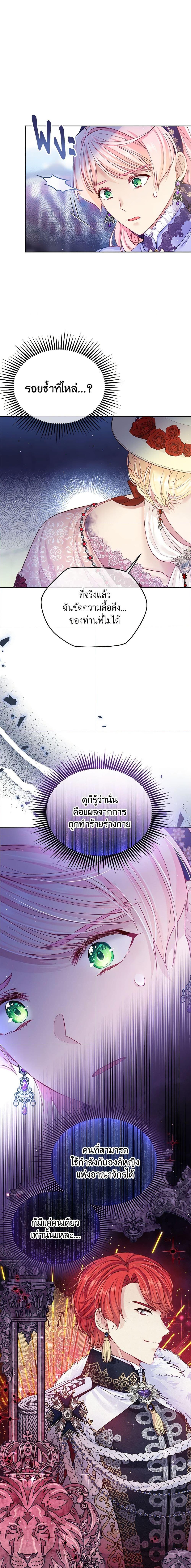 Manga-lc-com อ่านมังงะ อ่านการ์ตูน ออนไลน์ ฟรี My Hubby Is Too Cute! ตอนที่ 1 2 3 4 5 6 7 8 9 10 11 12 13 14 ฟรี ไม่มีโฆษณา Manga-lc - อ่าน มังงะ อ่าน การ์ตูน ออนไลน์ อ่านมังงะ ฟรี