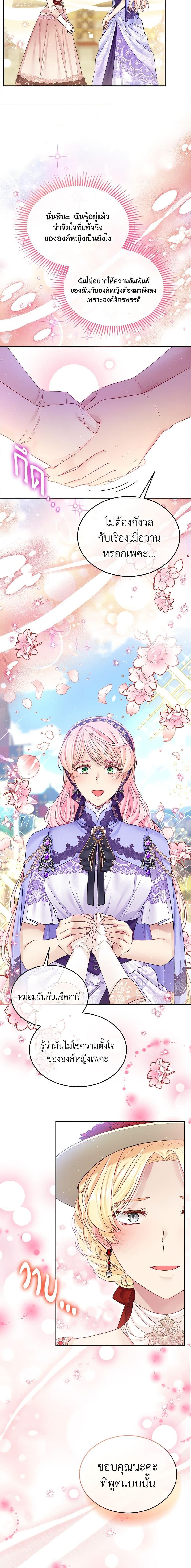 Manga-lc-com อ่านมังงะ อ่านการ์ตูน ออนไลน์ ฟรี My Hubby Is Too Cute! ตอนที่ 1 2 3 4 5 6 7 8 9 10 11 12 13 14 ฟรี ไม่มีโฆษณา Manga-lc - อ่าน มังงะ อ่าน การ์ตูน ออนไลน์ อ่านมังงะ ฟรี