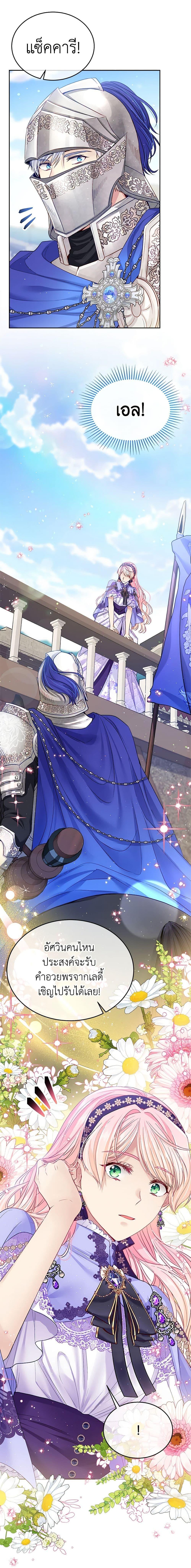 Manga-lc-com อ่านมังงะ อ่านการ์ตูน ออนไลน์ ฟรี My Hubby Is Too Cute! ตอนที่ 1 2 3 4 5 6 7 8 9 10 11 12 13 14 ฟรี ไม่มีโฆษณา Manga-lc - อ่าน มังงะ อ่าน การ์ตูน ออนไลน์ อ่านมังงะ ฟรี