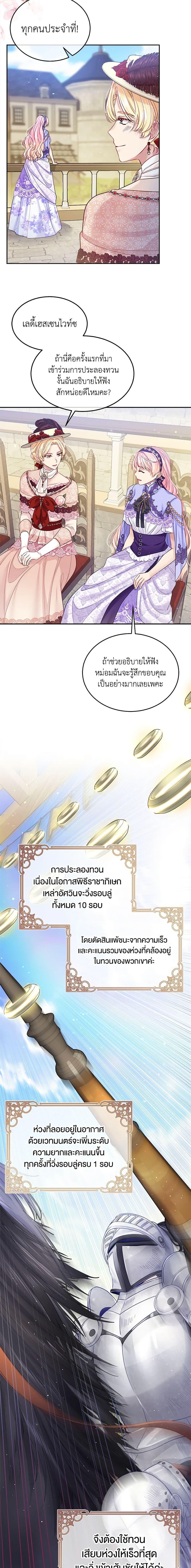 Manga-lc-com อ่านมังงะ อ่านการ์ตูน ออนไลน์ ฟรี My Hubby Is Too Cute! ตอนที่ 1 2 3 4 5 6 7 8 9 10 11 12 13 14 ฟรี ไม่มีโฆษณา Manga-lc - อ่าน มังงะ อ่าน การ์ตูน ออนไลน์ อ่านมังงะ ฟรี