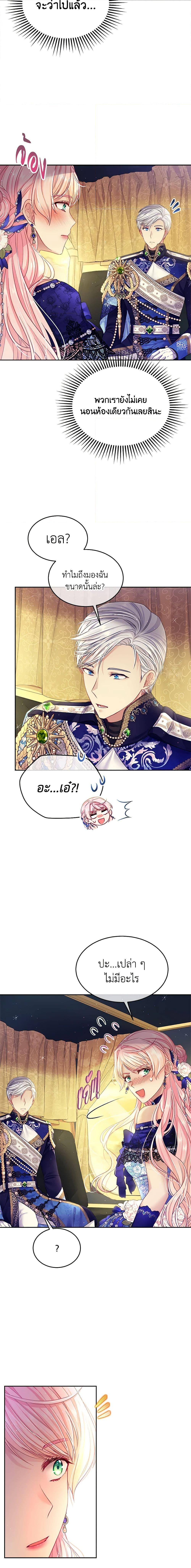 Manga-lc-com อ่านมังงะ อ่านการ์ตูน ออนไลน์ ฟรี My Hubby Is Too Cute! ตอนที่ 1 2 3 4 5 6 7 8 9 10 11 12 13 14 ฟรี ไม่มีโฆษณา Manga-lc - อ่าน มังงะ อ่าน การ์ตูน ออนไลน์ อ่านมังงะ ฟรี