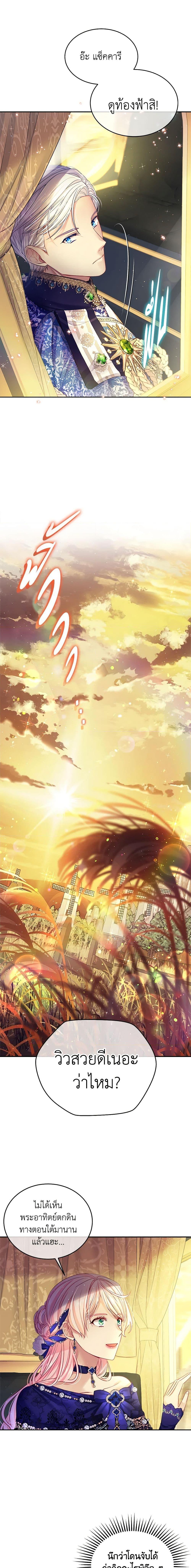 Manga-lc-com อ่านมังงะ อ่านการ์ตูน ออนไลน์ ฟรี My Hubby Is Too Cute! ตอนที่ 1 2 3 4 5 6 7 8 9 10 11 12 13 14 ฟรี ไม่มีโฆษณา Manga-lc - อ่าน มังงะ อ่าน การ์ตูน ออนไลน์ อ่านมังงะ ฟรี