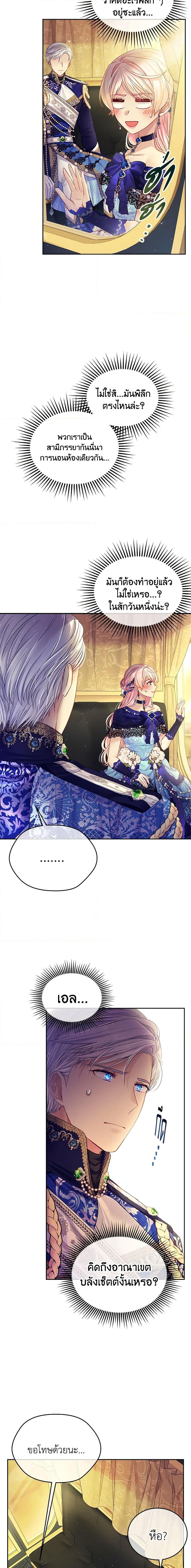 Manga-lc-com อ่านมังงะ อ่านการ์ตูน ออนไลน์ ฟรี My Hubby Is Too Cute! ตอนที่ 1 2 3 4 5 6 7 8 9 10 11 12 13 14 ฟรี ไม่มีโฆษณา Manga-lc - อ่าน มังงะ อ่าน การ์ตูน ออนไลน์ อ่านมังงะ ฟรี