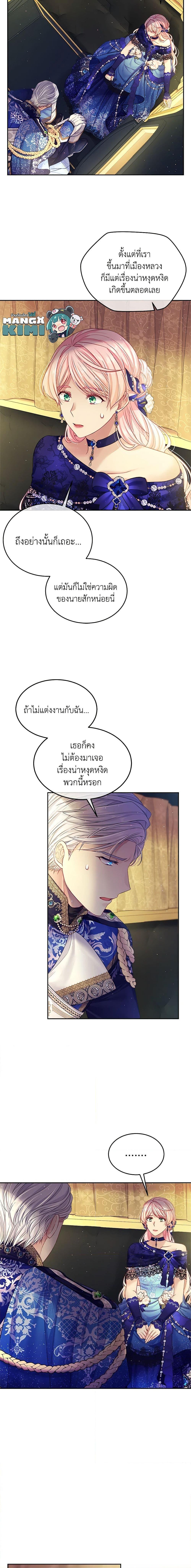 Manga-lc-com อ่านมังงะ อ่านการ์ตูน ออนไลน์ ฟรี My Hubby Is Too Cute! ตอนที่ 1 2 3 4 5 6 7 8 9 10 11 12 13 14 ฟรี ไม่มีโฆษณา Manga-lc - อ่าน มังงะ อ่าน การ์ตูน ออนไลน์ อ่านมังงะ ฟรี