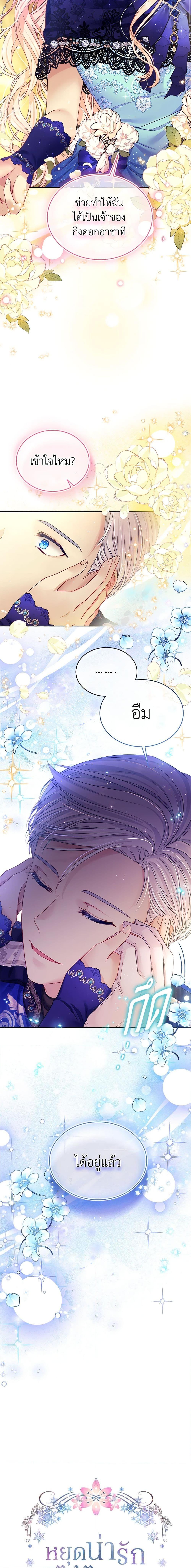 Manga-lc-com อ่านมังงะ อ่านการ์ตูน ออนไลน์ ฟรี My Hubby Is Too Cute! ตอนที่ 1 2 3 4 5 6 7 8 9 10 11 12 13 14 ฟรี ไม่มีโฆษณา Manga-lc - อ่าน มังงะ อ่าน การ์ตูน ออนไลน์ อ่านมังงะ ฟรี