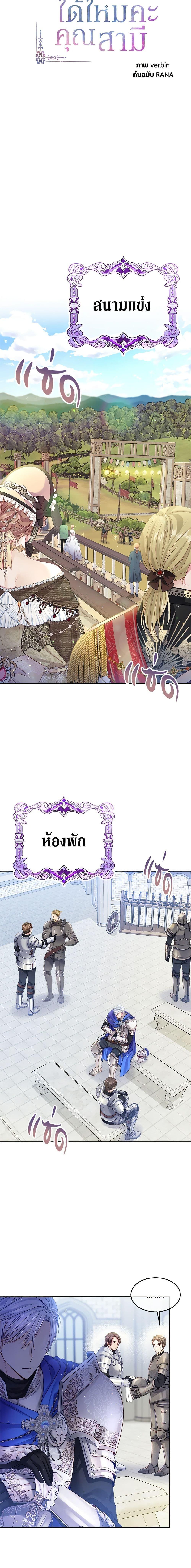 Manga-lc-com อ่านมังงะ อ่านการ์ตูน ออนไลน์ ฟรี My Hubby Is Too Cute! ตอนที่ 1 2 3 4 5 6 7 8 9 10 11 12 13 14 ฟรี ไม่มีโฆษณา Manga-lc - อ่าน มังงะ อ่าน การ์ตูน ออนไลน์ อ่านมังงะ ฟรี